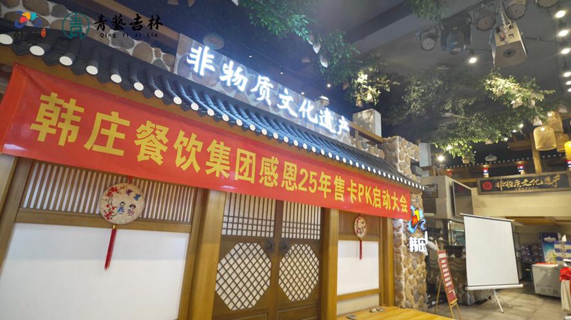 美家餐餐饮